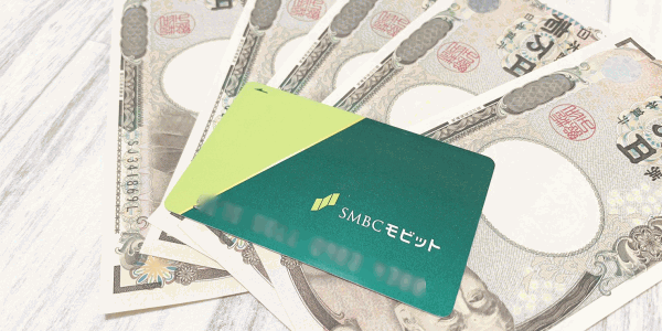 SMBCモビットの契約しているカードとお金の写真