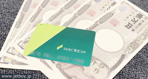 実際に契約したSMBCモビットカードとATMから出金したお金の写真