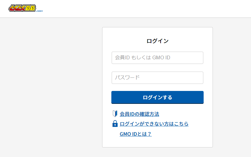 GMOとくとくBB WiMAXの解約方法は？