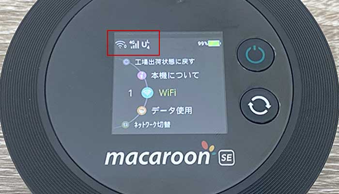 電波マークが表示されるまで待機する