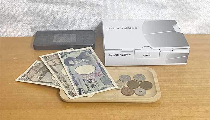 端末代金を一括で払わないといけない