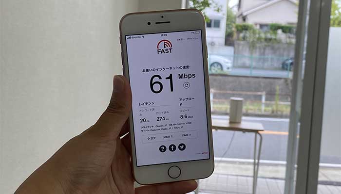 スマホとの距離が10m離れている場合