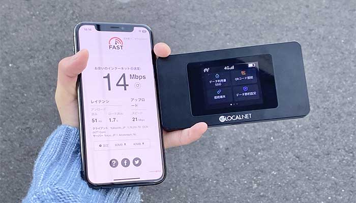 THE WiFi(N01)の速度を検証
