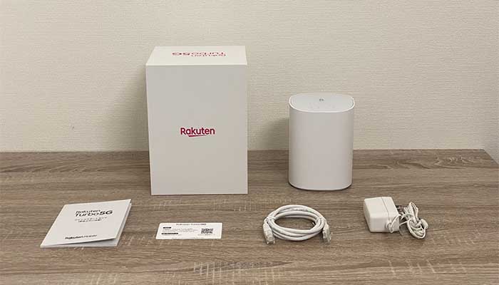 ホームルーターと付属品が揃っていることを確認する